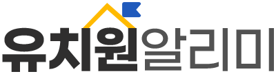 유치원알리미(로고)